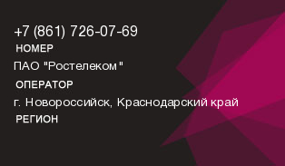 8617260769